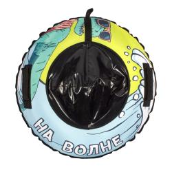 Тюбинг Snowstorm BZ-90_WAVE, 90 см - фото