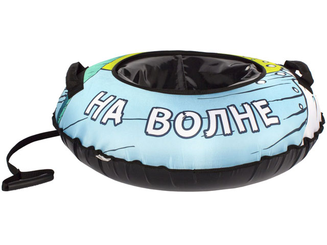 Тюбинг Snowstorm BZ-90 WAVE