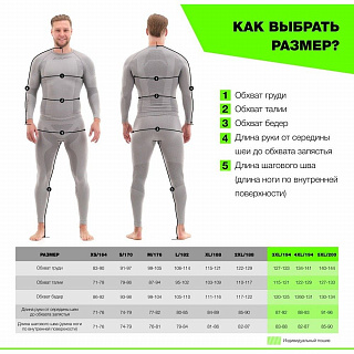 Брюки сноубордические Dragonfly DF Balance - фото