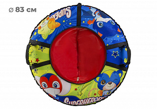 Тюбинг 83см ОКСФОРД SUPERHEROES - фото